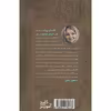 کتاب به همین سادگی اثر ناهید یوسف زاده انتشارات کلید آموزش