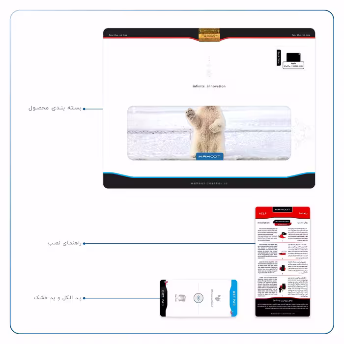 برچسب پوششی ماهوت مدل Polar bear مناسب برای تبلت اپل iPad Pro 11 (GEN 2) 2020 A2231