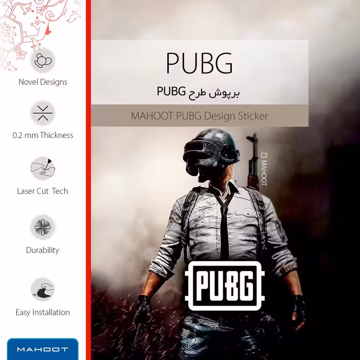 برچسب پوششی ماهوت مدل Pubg-Game مناسب برای گوشی موبایل ریلمی C25s