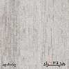 فایل اداری هیراد مدل K169