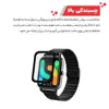 محافظ صفحه نمایش گلادیاتور مدل GWP3000 مناسب برای ساعت هوشمند شیائومی RS4 Plus بسته سه عددی