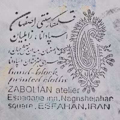 رومیزی قلمکار مدل نقاشی خاص کد Special100