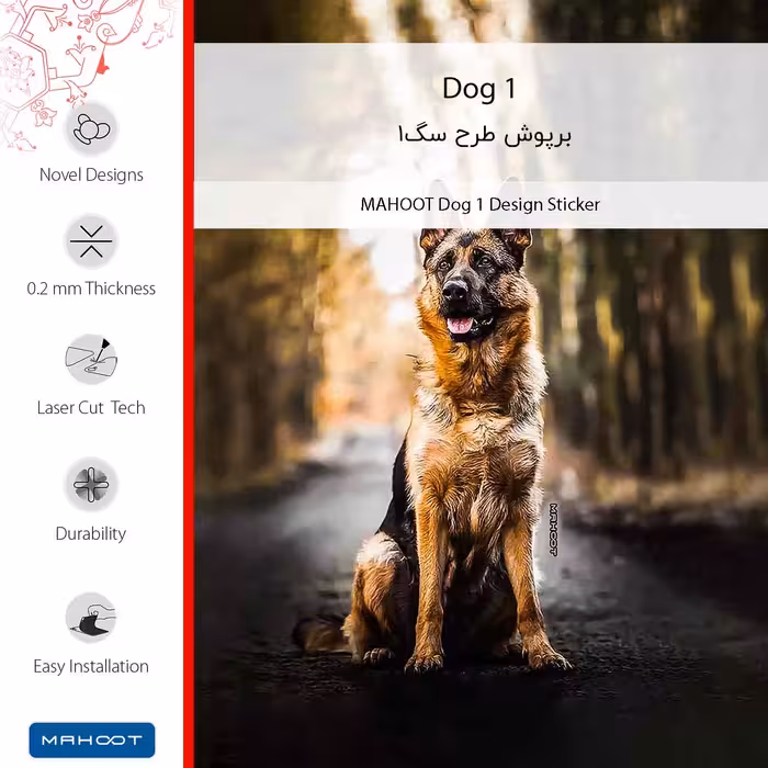 برچسب پوششی ماهوت مدل Dog_1 مناسب برای گوشی موبایل شیائومی Redmi Note 11 Pro Plus 5G