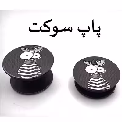 کاور لاین کینگ مدل گورخر بازیگوش مناسب برای گوشی موبایل شیائومی Redmi Note 8 به همراه پایه نگهدارنده