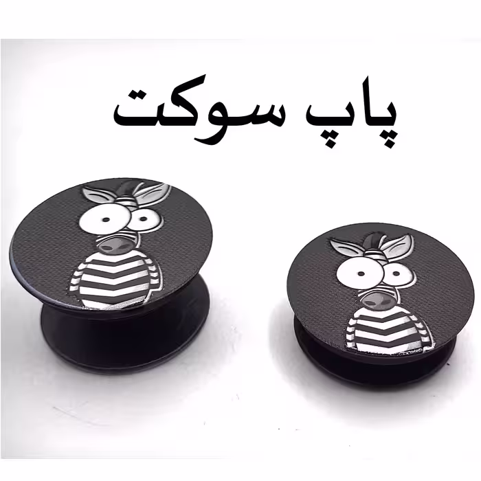 کاور لاین کینگ مدل گورخر بازیگوش مناسب برای گوشی موبایل شیائومی Redmi Note 8 به همراه پایه نگهدارنده