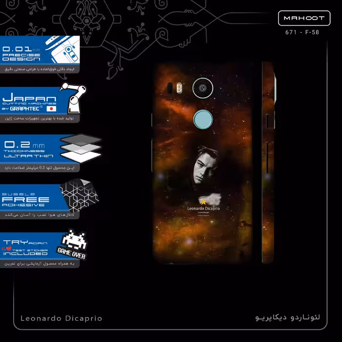 برچسب پوششی ماهوت مدل Leonardo Dicaprio-FullSkin مناسب برای گوشی موبایل گوگل Nexus 5X