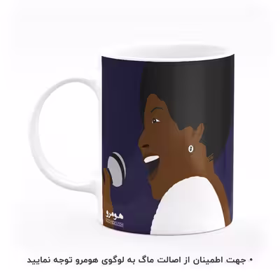 ماگ هومرو طرح آرتا فرانکلین مدل MG5139