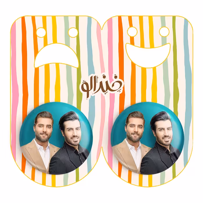 پیکسل خندالو مدل ماکان بند کد 2542 به همراه مگنت