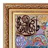 تابلو فرش دستباف فرش میرنظامی مدل وان یکاد و صلوات کد 1025