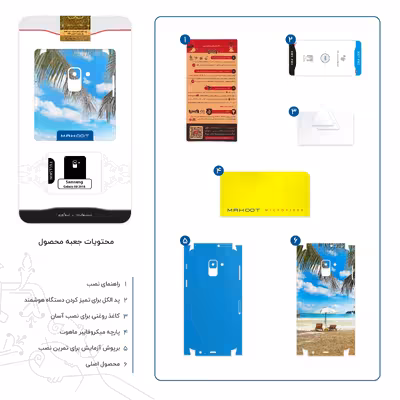 برچسب پوششی ماهوت مدل Beach-FullSkin مناسب برای گوشی موبایل سامسونگ Galaxy A8 2018