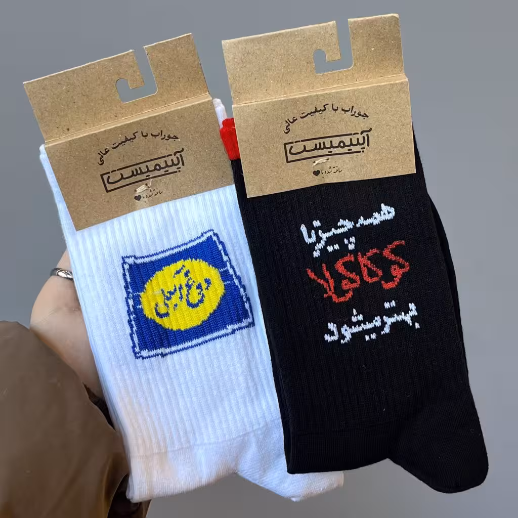 جوراب تکست دار طرح کوکا کولا و دوغ آبعلی