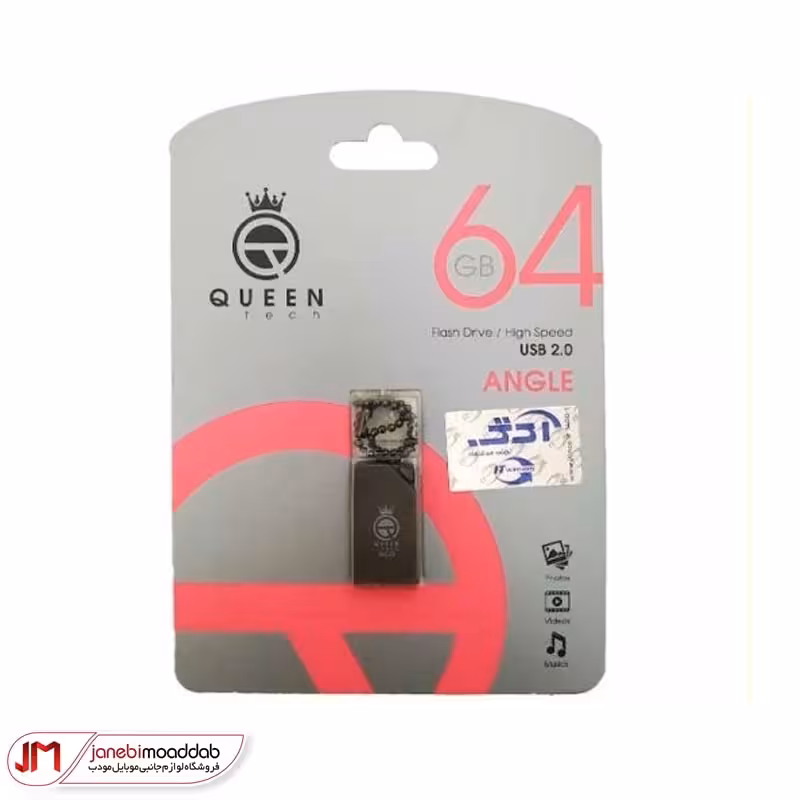 فلش مموری کوئین تک مدل ANGLE ظرفیت 64GB