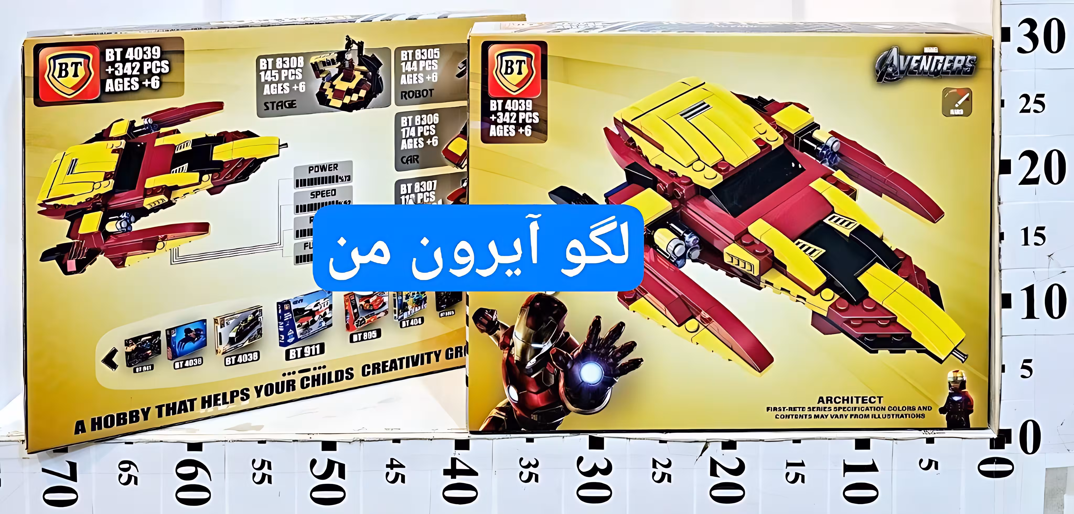 بازی فکری لگو سفینه آیرون من بزرگ