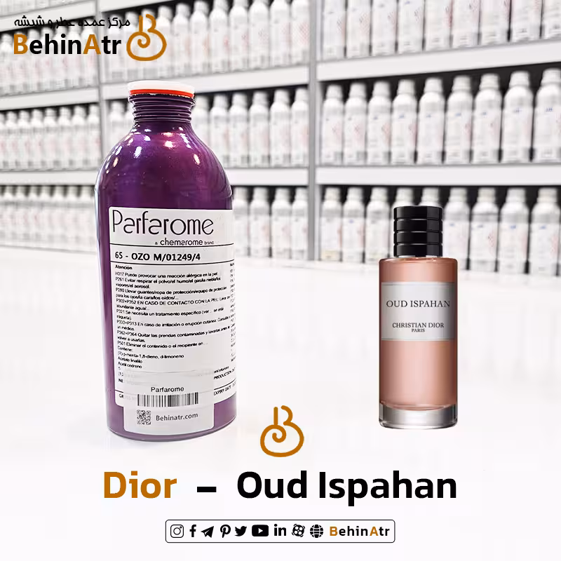اسانس عطر عود اسپهان (عود اصفهان) دیور | Dior Oud Ispahan