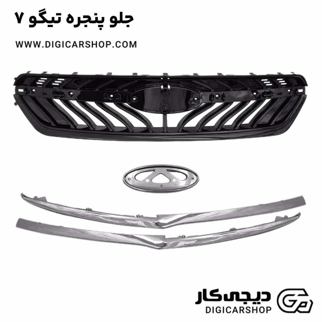 جلو پنجره تیگو 7