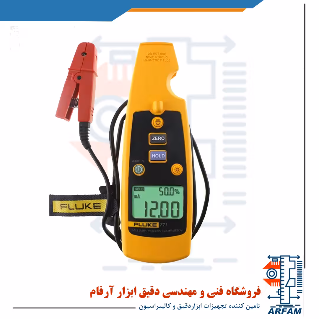 میلی آمپر متر کلمپی فلوک مدل FLUKE 771