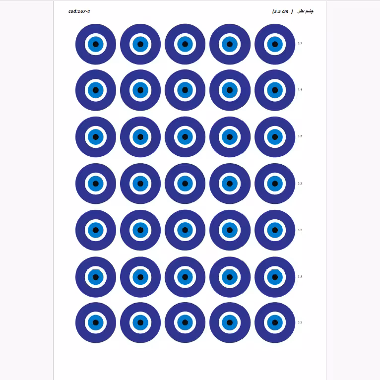 طلق ترنسپرنت چشم نظر (3.5CM) کد 4-167