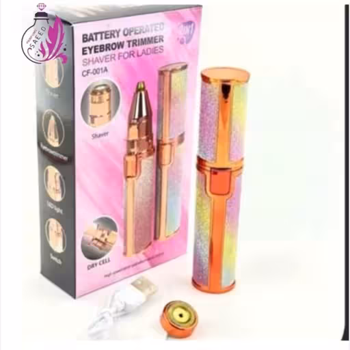 موزن ماتیکی دو کاره صورت و ابرو SHAVER FORLADIES CF001A