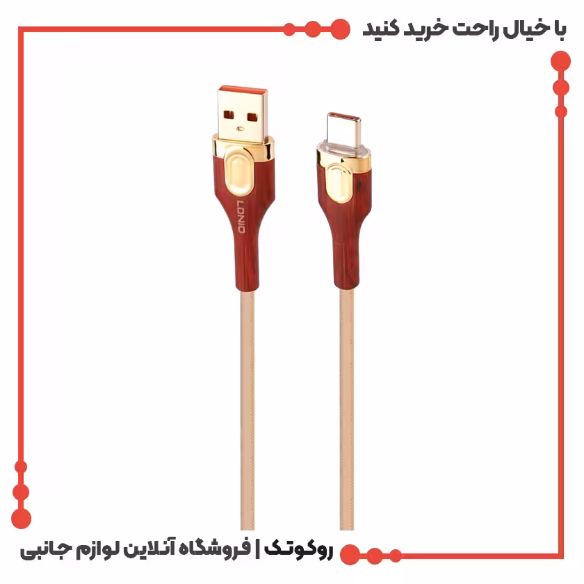 کابل تبدیل USB به Type-C الدینیو مدل LS681