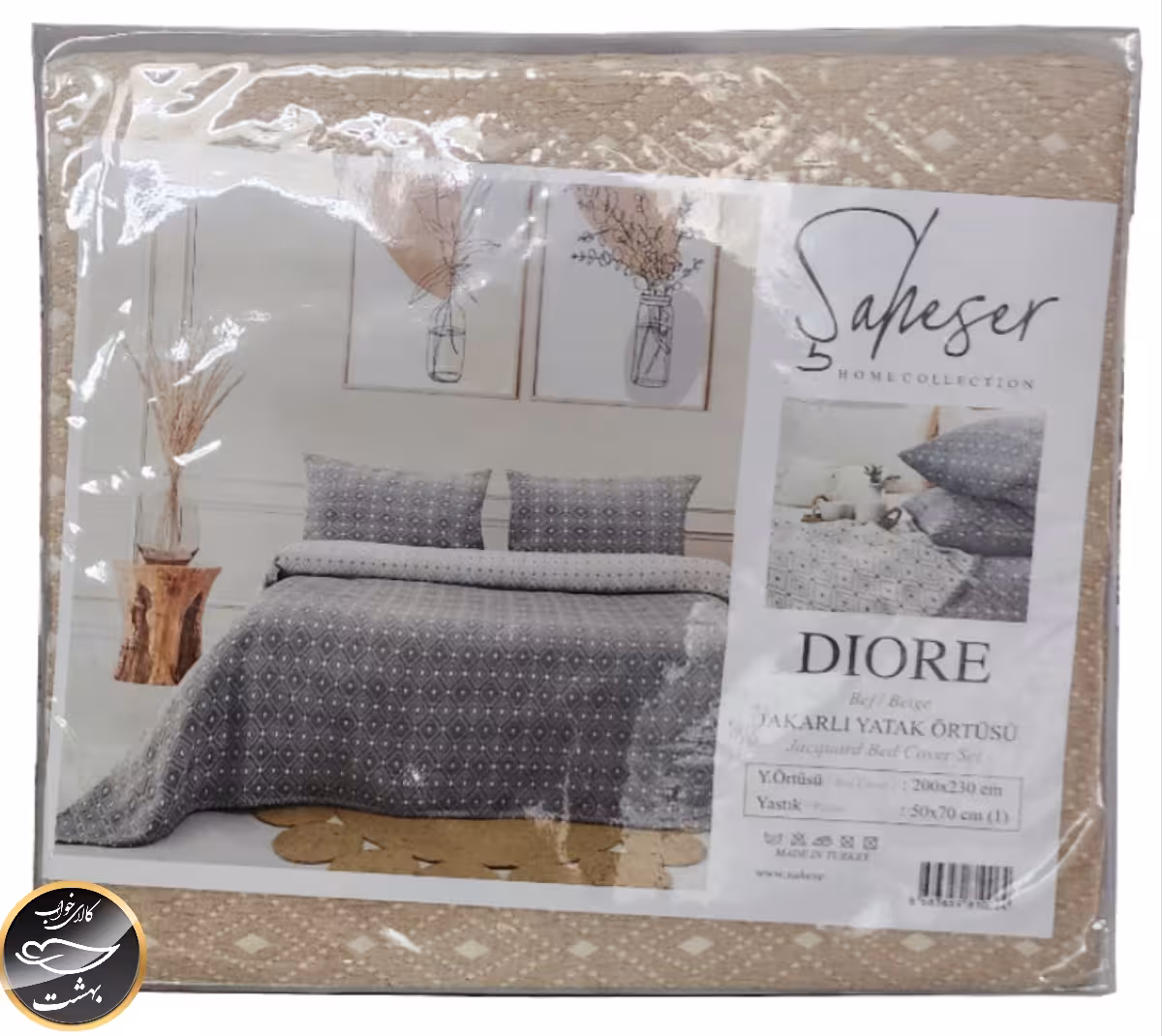 روتختی یک نفره برند شاهسر ترک (دو تکه) مدل Diore