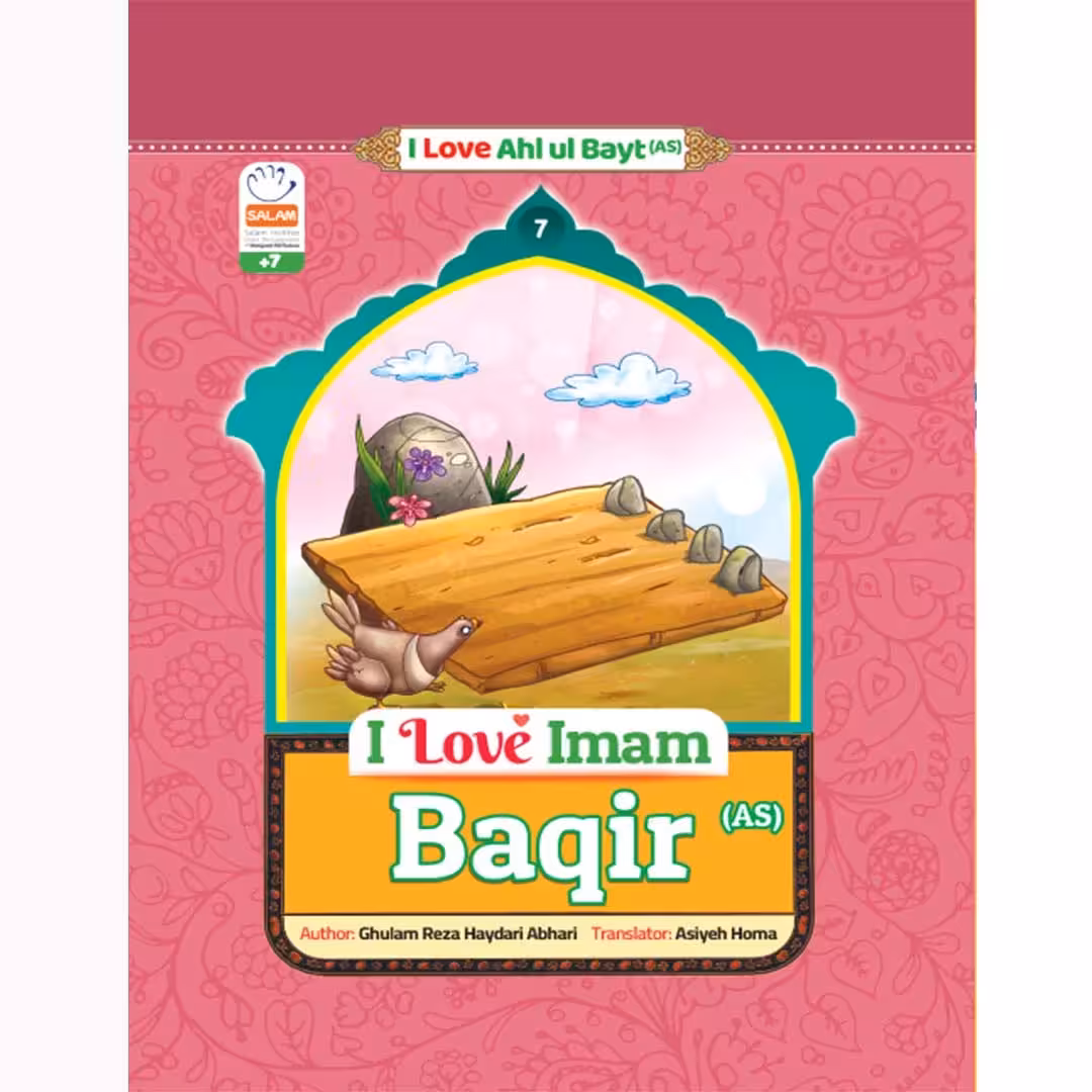 Book I Love Imam Bagir (As)