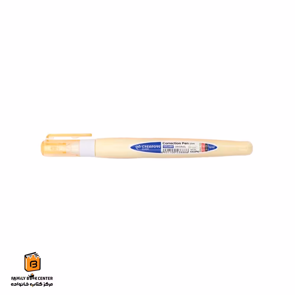 غلط گیر مدل اسلیم زرد سی کلاس (C.CLASS)