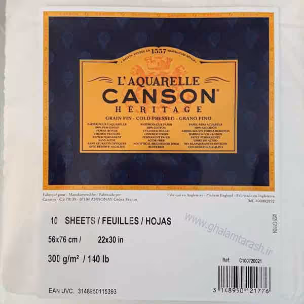 مقوا آبرنگ کانسون کلدپرس 300 گرم (مدل HERITAGE) -سایز 38*56 سانتیمتر بسته 2 عددی