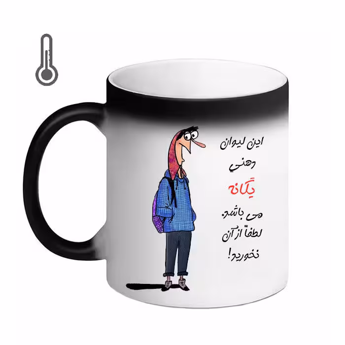 خرید ماگ-لیوان حرارتی  ناسا  حمید