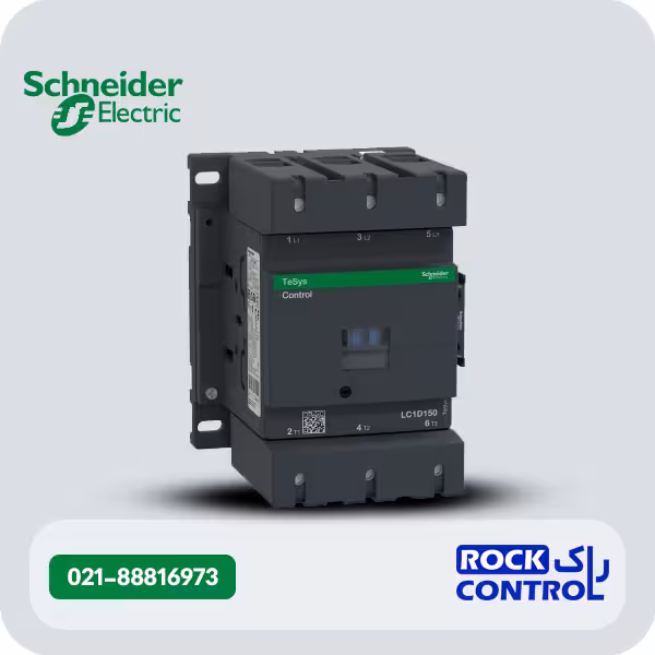 کنتاکتور 150 آمپر اشنایدر مدل LC1D150ED بوبین 48 ولت