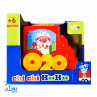 قطار آموزشی هوهو چی چی کوچک
