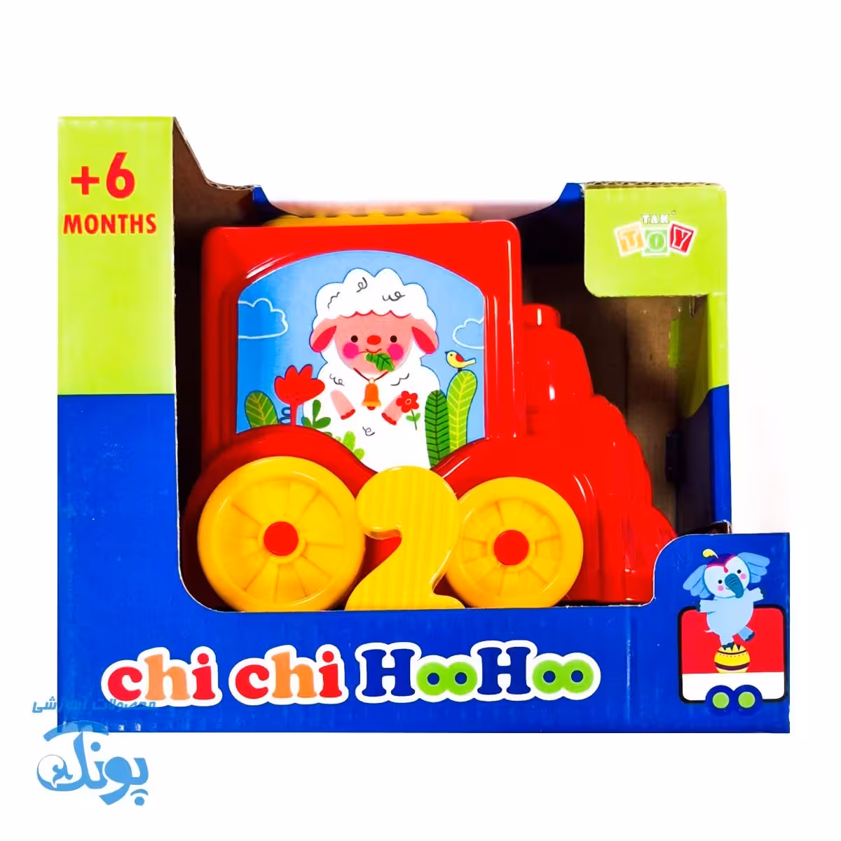 قطار آموزشی هوهو چی چی کوچک