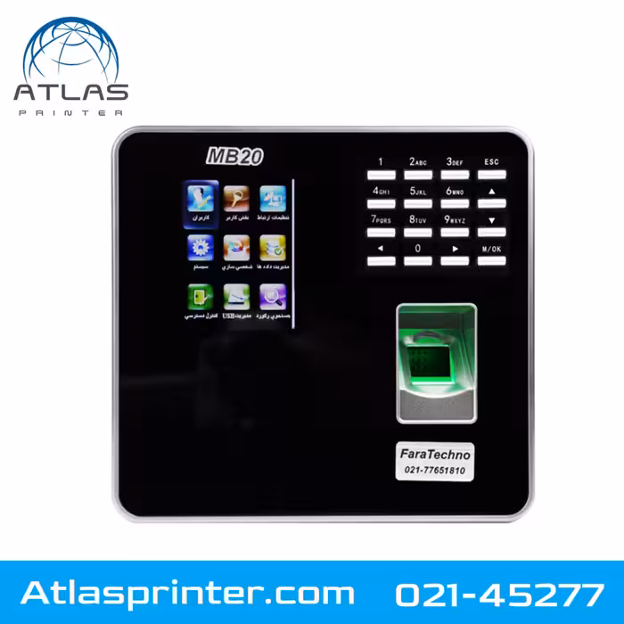 دستگاه حضور و غیاب فراتکنو MB20