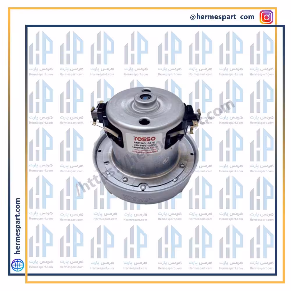 موتور جارو برقی ناسیونال