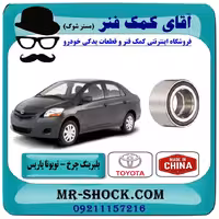 بلبرینگ چرخ جلو تویوتا یاریس 2008-2012 برند ساخت چین