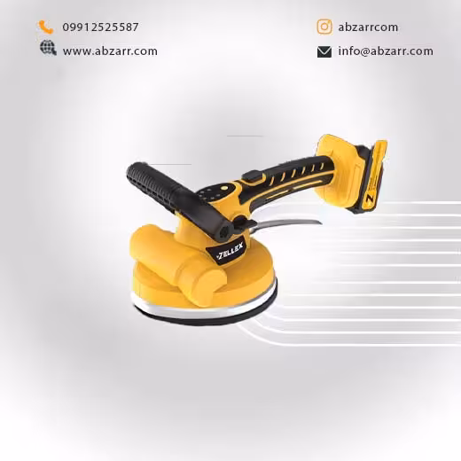 ویبراتور کاشی و سرامیک 16/8 ولت مدل zx-vb1115 زلکس zellex