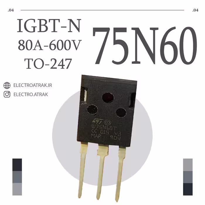 ترانزیستور IGBT / W 75N60T TO-247