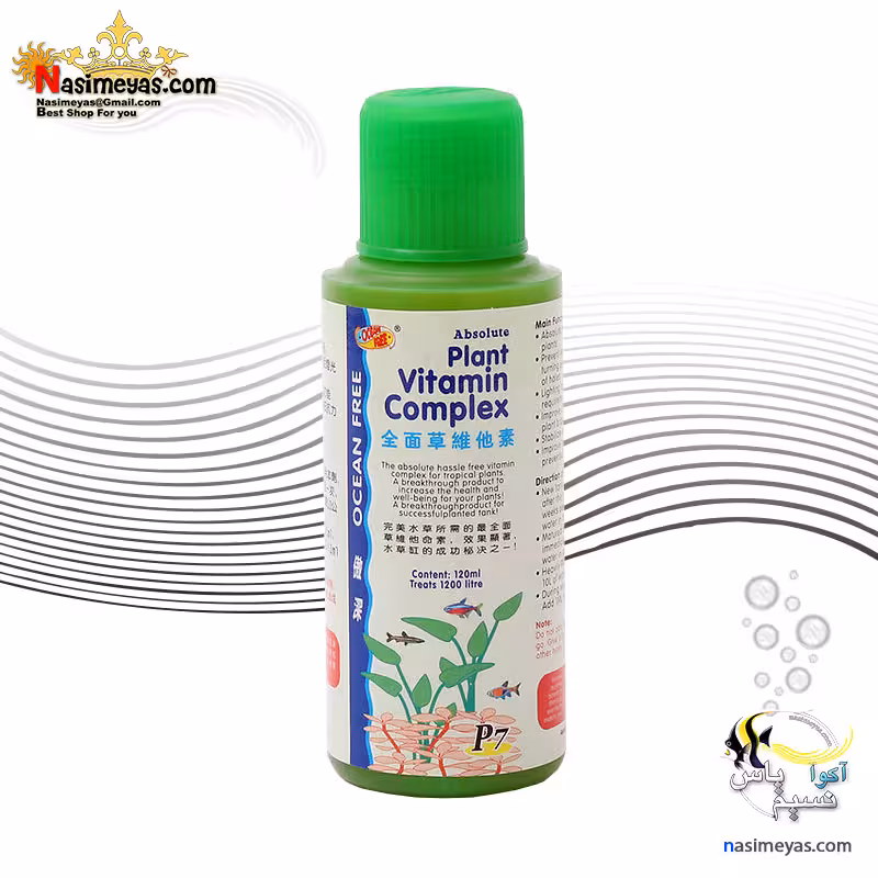 ویتامین کمپلکس ماهی و گیاه آکواریوم P7 اوشن فری