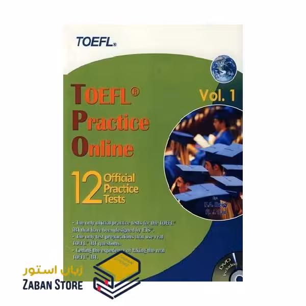 TOEFL Practice Online TPO vol 1 تافل پرکتیس آنلاین