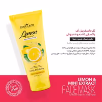 ژل ماسک صورت پیل آف پاکسازی کننده و ضدجوش استارلیدی حاوی عصاره لیمو و نعنا 175 میلی لیتر Start lady Power Lemon Mask 175 ml