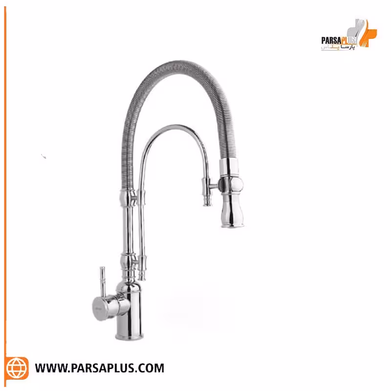 شیر آشپزخانه فنری دوان مدل لومار کروم