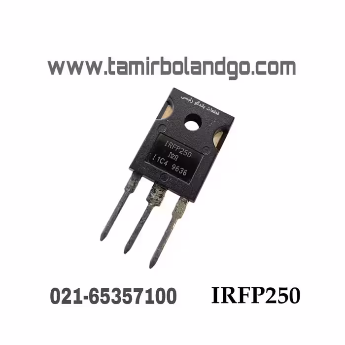 ترانزیستور ماسفت IRFP 250N اصلی(B12)