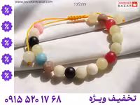 دستبند جید زرد محصول ویژه جواهربازار