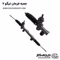 جعبه فرمان تیگو 7