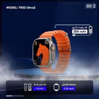 ساعت هوشمند مدل T900 Ultra2
