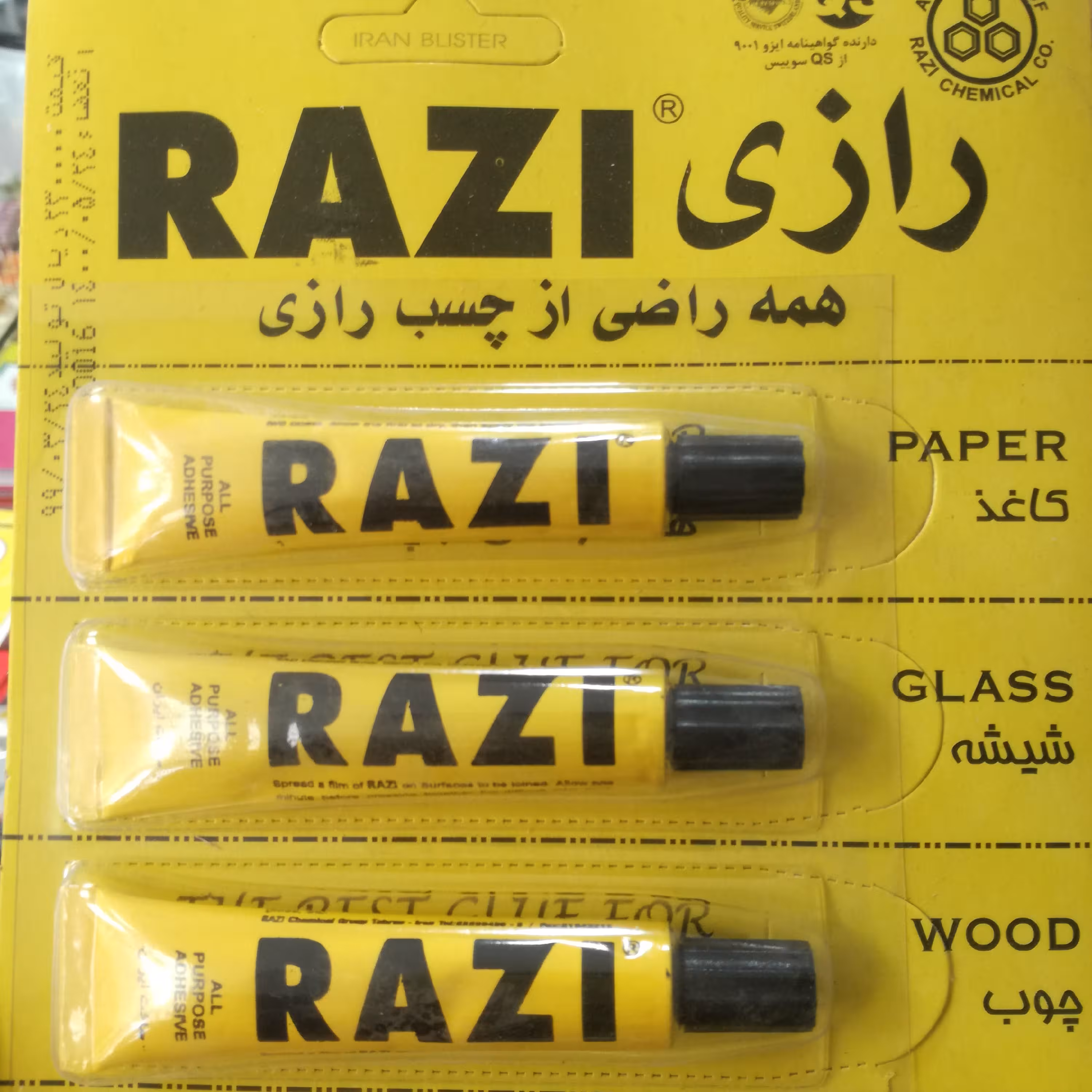 چسب رازی کوچک 8 میل