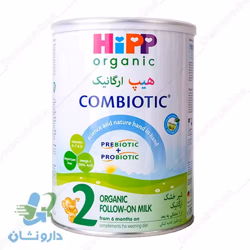 شیرخشک هیپ ارگانیک شماره 2