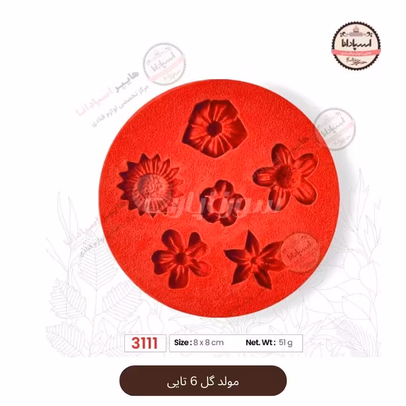 مولد گل 6تایی