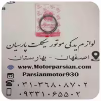 رینگ تکی پیستون ویو ( 125S ) MH سایز 50