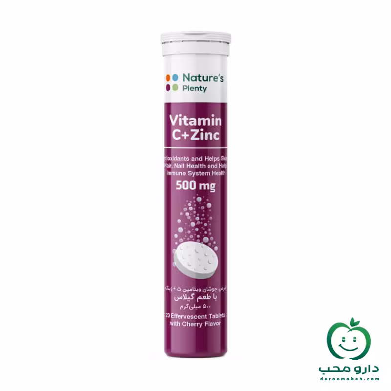 جوشان ویتامین سی و زینک 500 طعم گیلاس