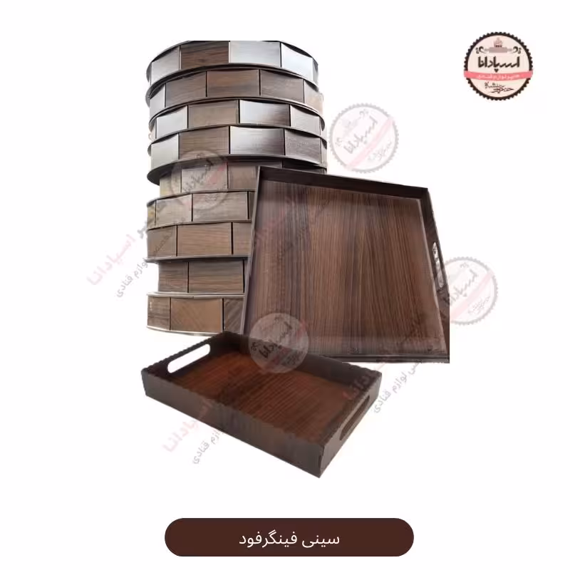 سینی فینگر فود